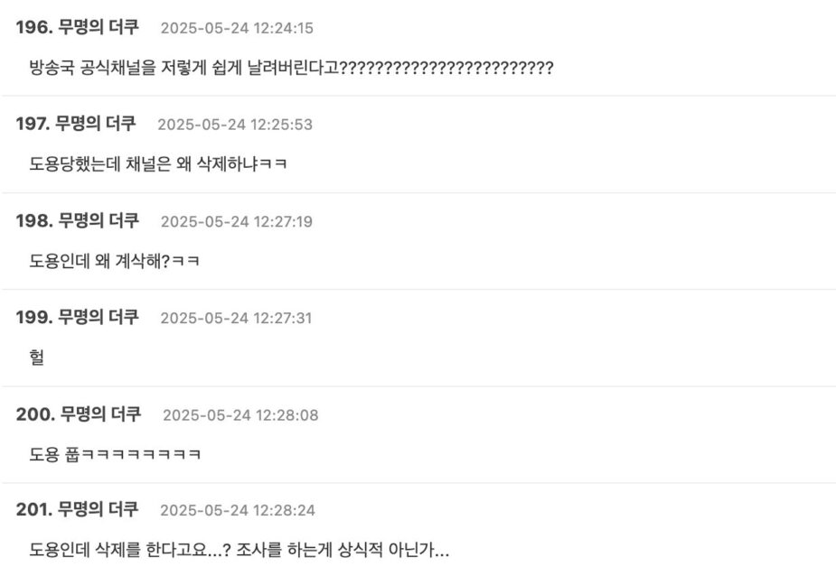 Screenshot 2025-05-23 at 9.51.45 PM